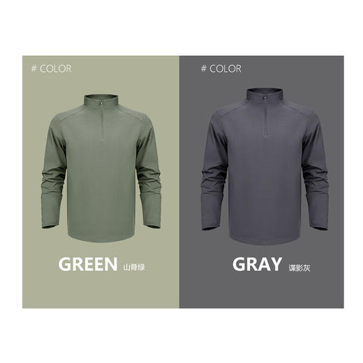 4158m 山行半开衫速干长袖T恤 商品图1