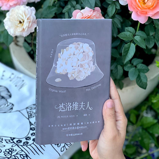 伍尔夫女性成长经典三部曲 全新译本丨礼盒精装|超值赠品 商品图11
