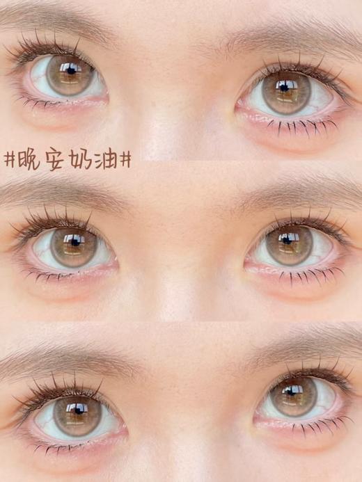 Chonos日抛美瞳 晚安奶油 14.2mm 商品图0