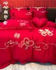 【婚嫁之美】AB版50支长绒棉绣花 100%棉婚庆四件套 商品缩略图4
