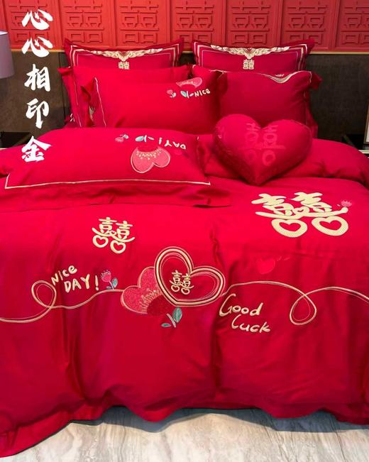 【婚嫁之美】AB版50支长绒棉绣花 100%棉婚庆四件套 商品图4