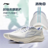 李宁女子2025春秋跑步鞋回弹减震运动鞋ARPV004-1 商品缩略图3