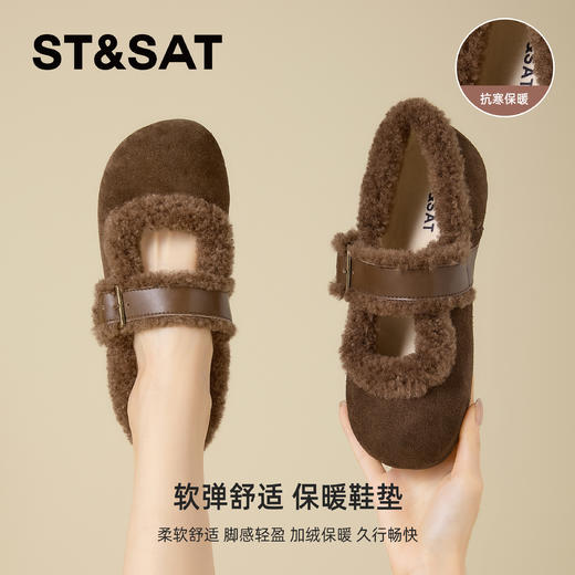 星期六可爱毛绒保暖勃肯玛丽珍SSD4111CLK 商品图4