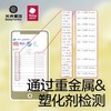 光合星球DHA藻油无糖爆珠3.08g 商品缩略图2