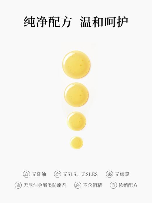 Leonor Greyl 法国LG全效活发养护精华 商品图3