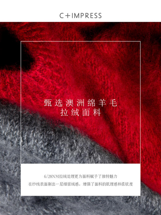 秋冬轻奢花纱拉绒圆领进口绵羊毛毛衣MY2504033 商品图4