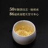 龙润丨初心生茶 黄家寨古树 普洱生茶 生普 2021年 357g 饼茶 商品缩略图4