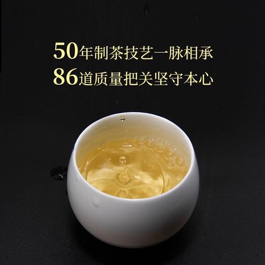 龙润丨初心生茶 黄家寨古树 普洱生茶 生普 2021年 357g 饼茶 商品图4