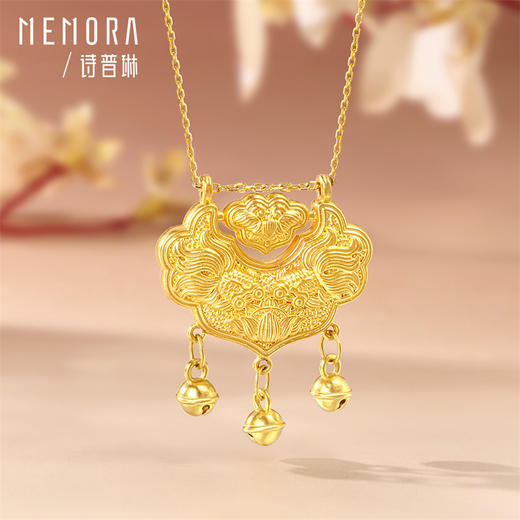 足金富贵锦鲤锁包吊坠 黄金平安锁挂坠中国风宝宝礼物MEMORA诗普琳珠宝HP770401一口价 商品图5