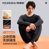 【羊绒蚕丝】【L-3XL】【有棵树】男士德绒发热保暖内衣套装 商品缩略图2