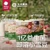 光合星球溶豆类合集 商品缩略图0