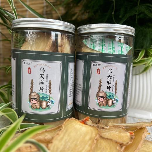 生态乌天麻干片 | 下单三天左右发货 | 基地直发* Ecological Gastrodia Elata dry slices 商品图5