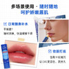 【品牌直发】【法国原装】蕾娜修护滋养润唇膏4g【冬季必备明星品】 商品缩略图3