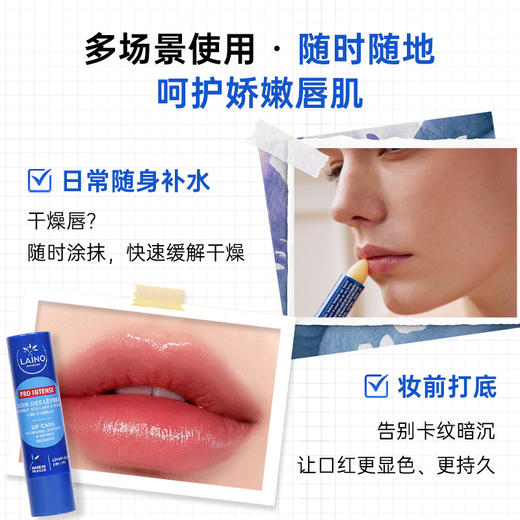 【品牌直发】【法国原装】蕾娜修护滋养润唇膏4g【冬季必备明星品】 商品图3