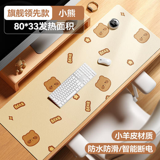 【智能数显暖桌垫】超大尺寸 桌面鼠标加热垫 键盘办公室恒温防水暖手垫  商品图11