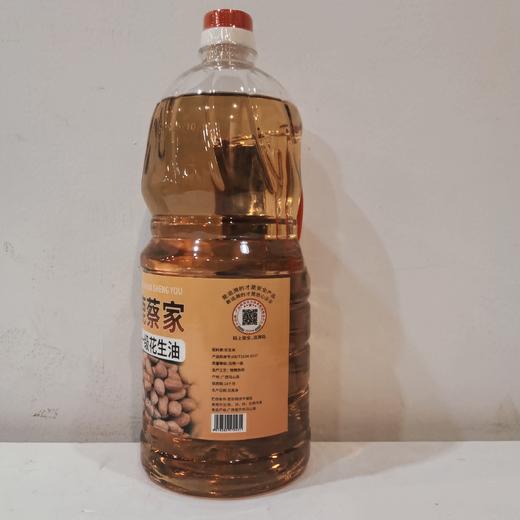 广西马山 蔡家一级压榨花生油1.8L 商品图1