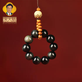 宋大师桃木素心小手捻绕指柔双彩眼黑曜石手机挂件包挂饰物