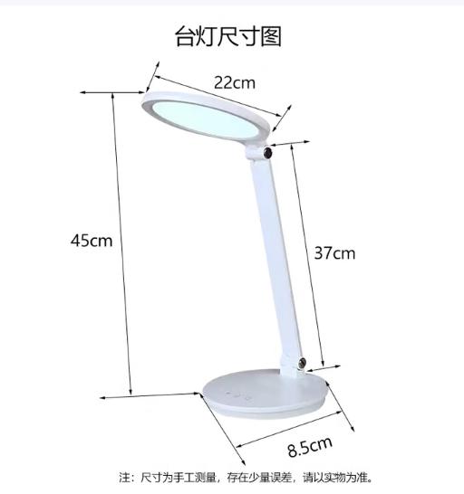 思坦库stakunft  全光谱护眼台灯儿童学生书桌阅读台灯国AA级桌面台灯 LA-E348 商品图6