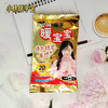 天冷必囤【小林制药暖宝宝合集系列】暖手暖宫防寒暖身暖手圣蛋防寒神器舒缓肩颈膝肘 商品缩略图4
