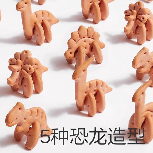 光合星球饼干类合集 商品图4