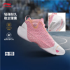 李宁男子2025春秋回弹轻便防滑缓震l篮球鞋运动鞋ABFV025-7 商品缩略图1