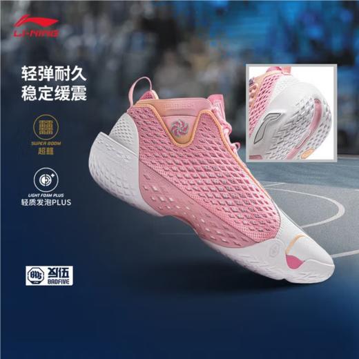 李宁男子2025春秋回弹轻便防滑缓震l篮球鞋运动鞋ABFV025-7 商品图1