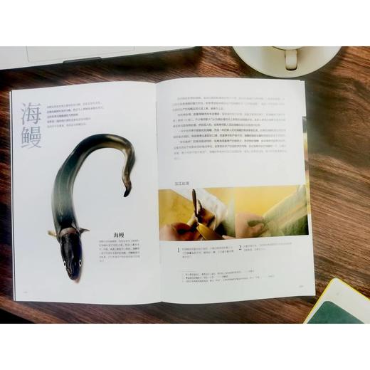 官网 寿司中的科学 揭开寿司美味的秘密 高桥润 寿司的历史 选材 制作技法 多款握寿司操作方法 寿司制作入门教程书籍 商品图3