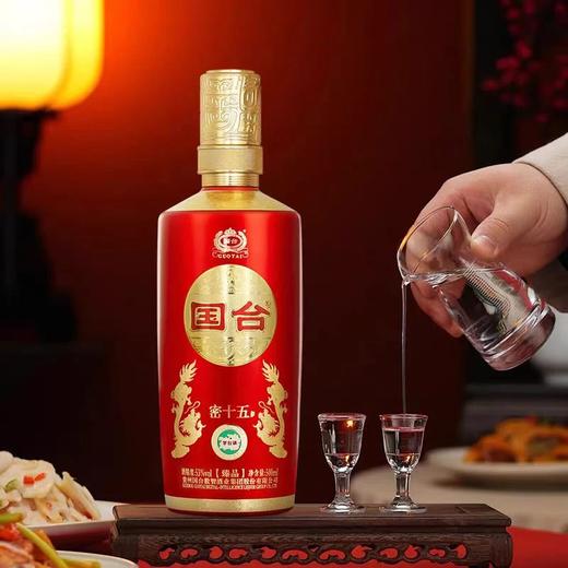 【7折秒杀】国台 密十五 臻品 酱香型 53度 500ml 商品图4
