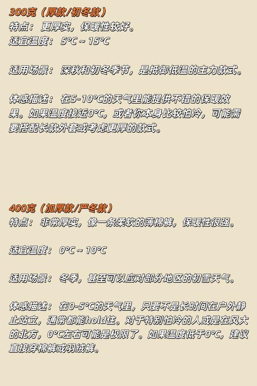 一周发货【打底水光袜】高弹力微压设计，显瘦又收腹！7A抗菌/远红外发热/保暖锁温，连袜&踩脚两款选择，黑色/奶茶肤色/自然肤3色选择！ 腰腹蜂巢透气网，爱心设计，透气舒爽无闷感 商品图2