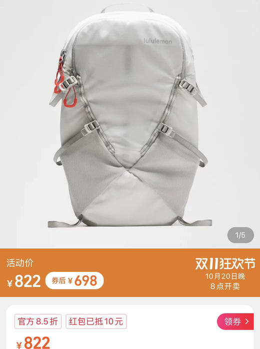 Lu家10L运动背包书包 商品图10