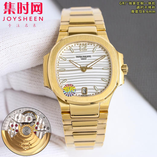 墙裂推荐 V2版本 百达翡丽GR鹦鹉螺7118系列 高颜值女表 运动优雅鹦鹉螺 女士腕表 商品图1