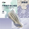 李宁女子2025春秋跑步鞋回弹减震运动鞋ARPV004-1 商品缩略图2