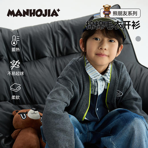 漫画家【棉棉毛衣开衫】儿童针织开衫外套25秋冬男女童保暖外套 商品图0