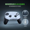 Razer雷蛇 飓兽V3专业版双模连接无线手柄【雷蛇官方直营，延保一年】 商品缩略图3