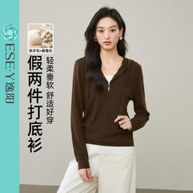 【桑蚕丝+绵羊毛-假两件打底】逸阳秋新款撞色V领连帽休闲卫衣5287