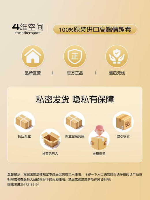  4维空间 久战金刚*12只 持久颗粒加持【粉丝专享-7折任选3大盒】马来西亚原装进口情趣避孕套 商品图4