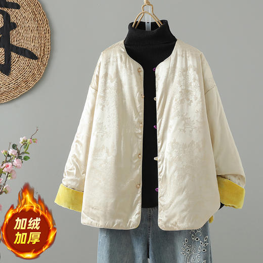 GYH 3759新中式国风盘扣加棉丝绒外套唐装夹棉服袄 商品图1