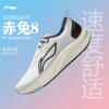 李宁男子2025春秋回弹轻便防滑缓震跑步鞋运动鞋ARPV001-1 商品缩略图0