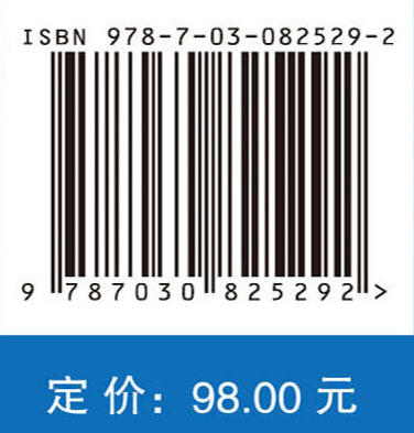 人工智能与新型电力系统多频段稳定控制 商品图4