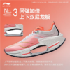 李宁男子2025春秋回弹轻便防滑缓震跑步鞋运动鞋ARRV003-2 商品缩略图2