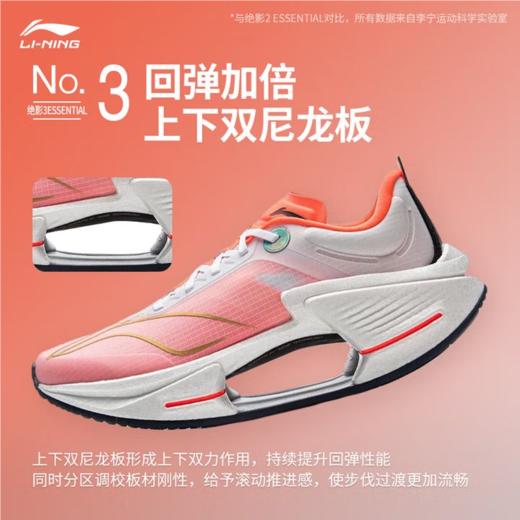 李宁男子2025春秋回弹轻便防滑缓震跑步鞋运动鞋ARRV003-2 商品图2