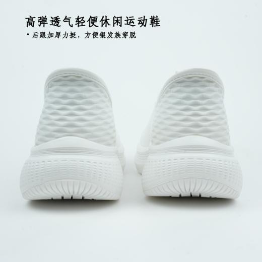 【静思书轩】高弹透气轻便休闲日常通勤运动鞋白色一脚蹬男女同款 商品图4