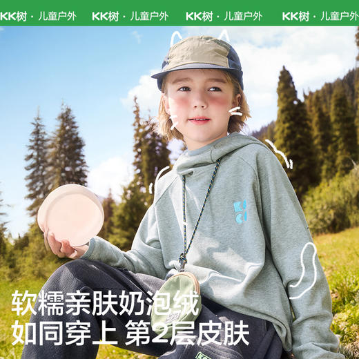 KK树儿童连帽卫衣女孩男童加薄绒宝宝上衣中大童加厚春秋2025新款酷玩加绒连帽T 商品图2