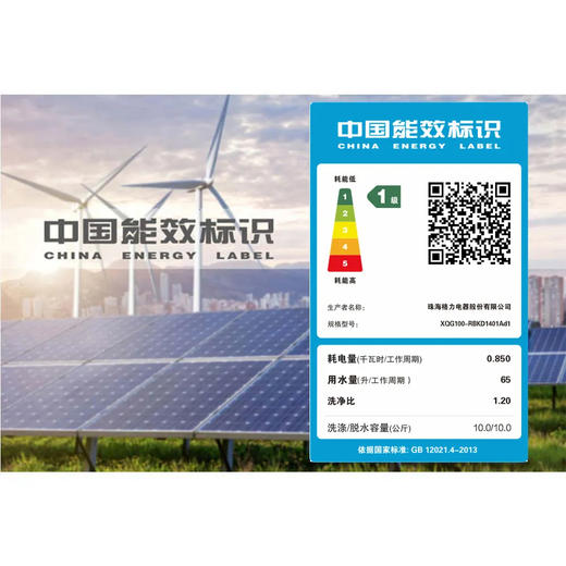 GREE格力 如悦热泵洗烘一体机 10kg 全域智洁 体感柔烘 XQG100-RBKD1401Ad1 (珍珠黑) 商品图5