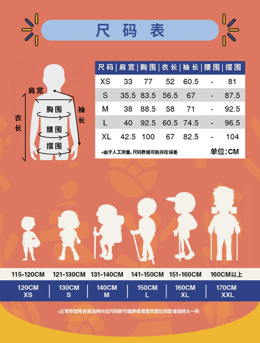 北面 25年秋冬  夹克  89XH 商品图5