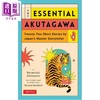 预售 【中商原版】芥川龙之介作品集 日本文学大师的22篇短篇小说 The Essential Akutagawa 英文原版 Ryunosuke Akutagawa 商品缩略图0