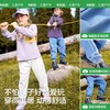 KK树儿童运动裤男女童秋冬季保暖加绒束脚长裤体育课宽松2025新款线迹加绒运动裤 商品缩略图1