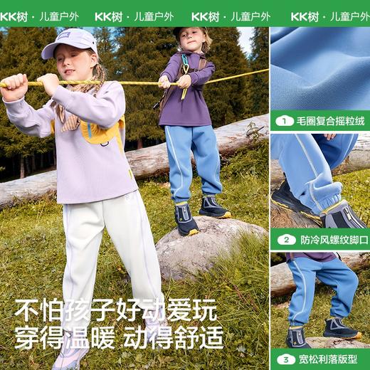 KK树儿童运动裤男女童秋冬季保暖加绒束脚长裤体育课宽松2025新款线迹加绒运动裤 商品图1