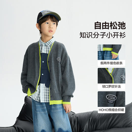 漫画家【棉棉毛衣开衫】儿童针织开衫外套25秋冬男女童保暖外套 商品图2