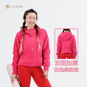 LEANA女士宽松拉链连帽健身运动风加绒外套LN1212